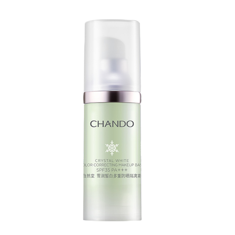 自然堂提亮防晒遮瑕三合一女隔离霜 自然堂俏美人隔离/妆前