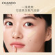 Chando liquid foundation for oily skin, soft matt ສໍາລັບຜິວແຫ້ງ, hydrating