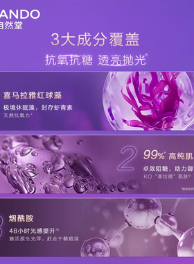 中秋节礼物礼品自然堂套装全套女