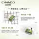 Chando cedar ນ້ໍາມັນທີ່ສໍາຄັນ - ຍົກອາຍຸ, ຕ້ານການ wrinkle ແລະ hydrating