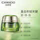 Chando cedar ນ້ໍາມັນທີ່ສໍາຄັນ - ຍົກອາຍຸ, ຕ້ານການ wrinkle ແລະ hydrating
