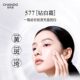 Zhitang ແທ້ຮັບປະກັນ hydrating lotion ຜິວຫນັງຫິມະ