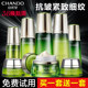 Chando Firming Anti-Wrinkle Water Emulsion ຊຸດຜະລິດຕະພັນບໍາລຸງຜິວ