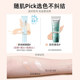 Chando Light and Flawless Repair Cream Dual Effect BB Cream