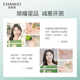 Chando Firming Anti-Wrinkle Water Emulsion ຊຸດຜະລິດຕະພັນບໍາລຸງຜິວ