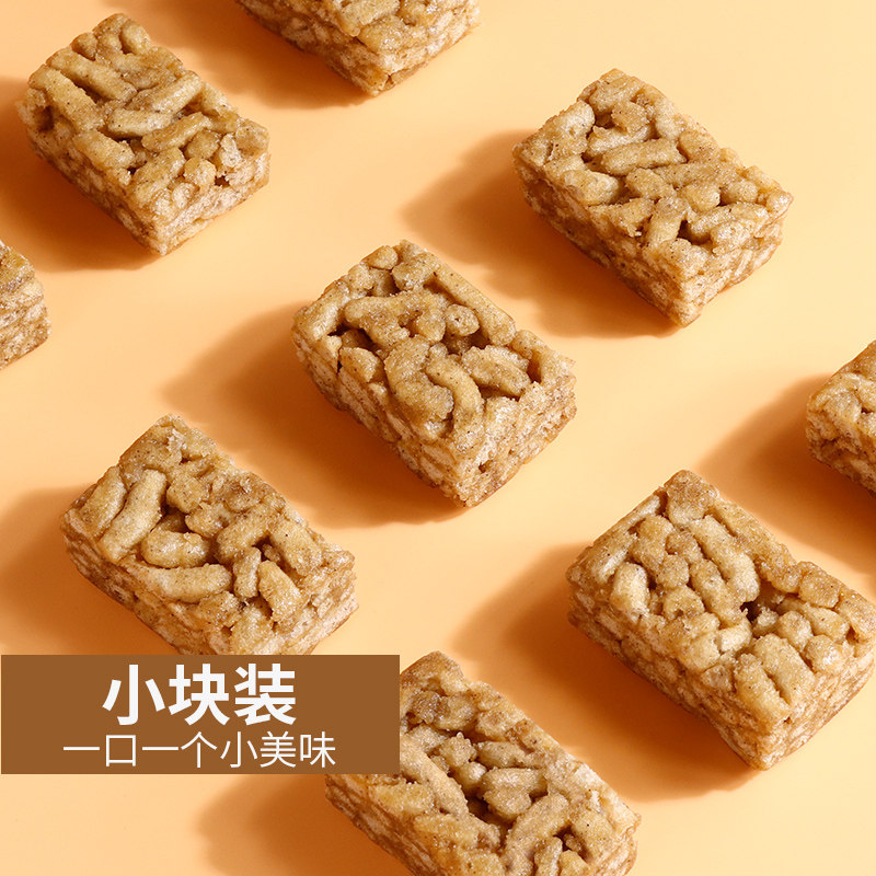 黑米粗粮沙琪玛整箱传统办公饼干 巡冠传统糕点