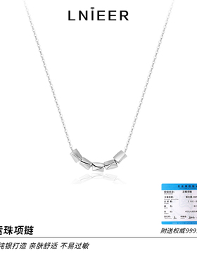 LNIEER999纯银女转运珠百搭项链