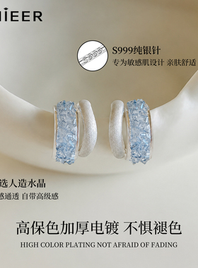 999银针海盐蓝色水晶耳环