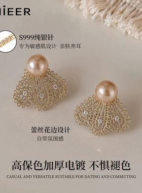 999纯银针香槟色蕾丝珍珠耳钉女