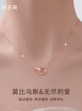 LNIEER999纯银女项链莫比乌斯