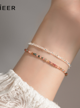 女天然碧玺亲肤舒适手链天然碧玺