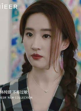 LNIEER925纯银爱心项链女配饰