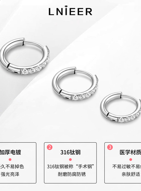医用钛钢爆闪耳圈女养耳洞耳钉