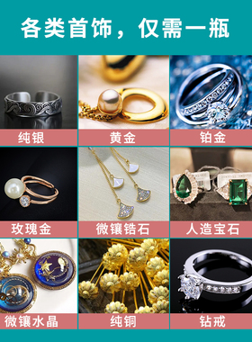 清洗剂洗银水LNIEER快速还原