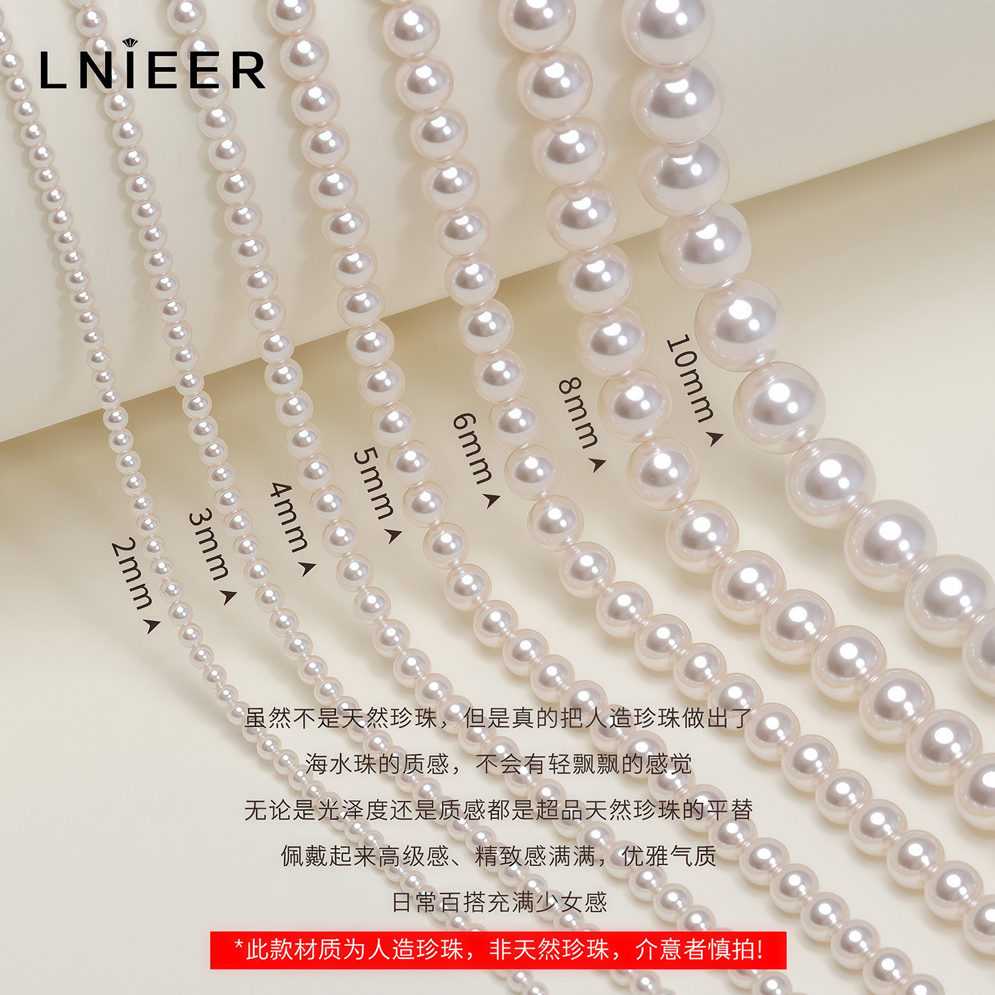 施家珍珠散珠串珠手链项链手串串珠珠子diy手工材料配件小米珠,淘宝优惠券,粉丝福利购,淘宝优惠卷