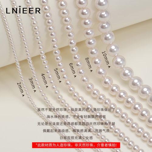 施家珍珠散珠串珠手链项链手串串珠珠子diy手工材料配件小米珠 - 图0