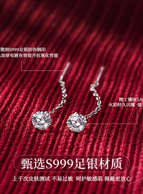 999纯银闪钻耳线女养耳洞耳钉2026新款耳环耳坠气质高级感耳饰女