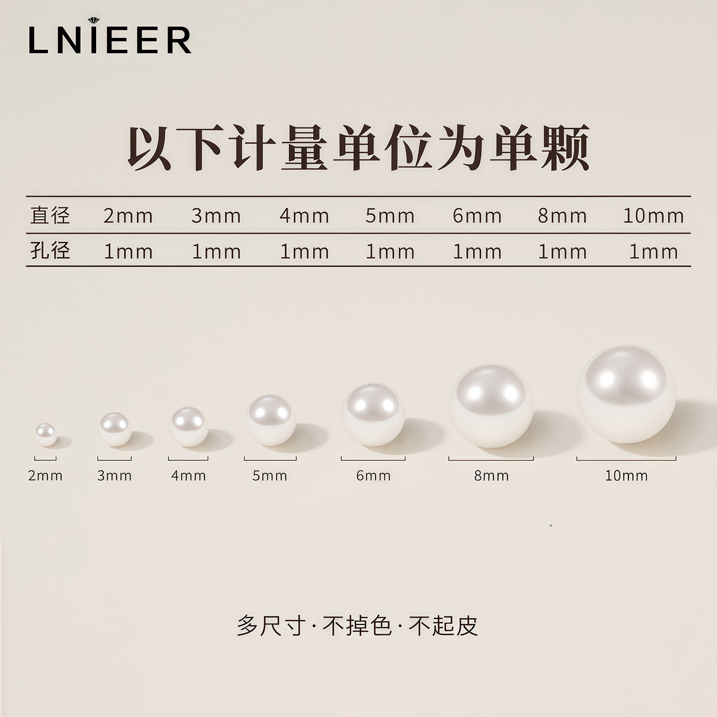 施家珍珠散珠串珠手链项链手串串珠珠子diy手工材料配件小米珠,淘宝优惠券,粉丝福利购,淘宝优惠卷