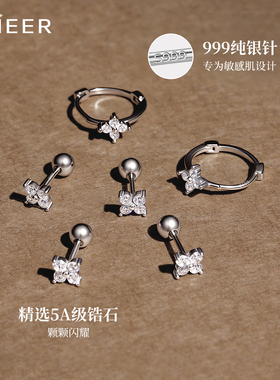 999银针超闪微镶四叶草耳环