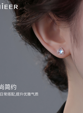 999纯银针月光石耳钉女