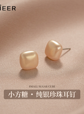 LNIEER纯银针珍珠耳钉女气质百搭