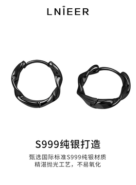 LNIEER小众999纯银男养耳洞耳环