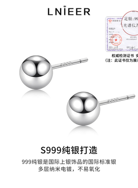 999纯银耳钉男士豆豆耳环