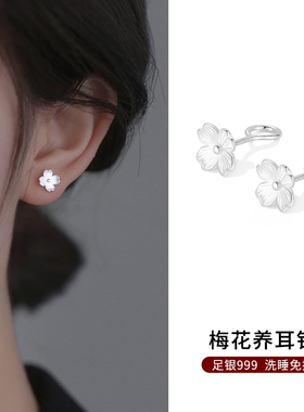 LNIEER足银999花朵耳钉女养耳洞