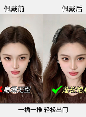 满钻公主头倒插梳发夹女