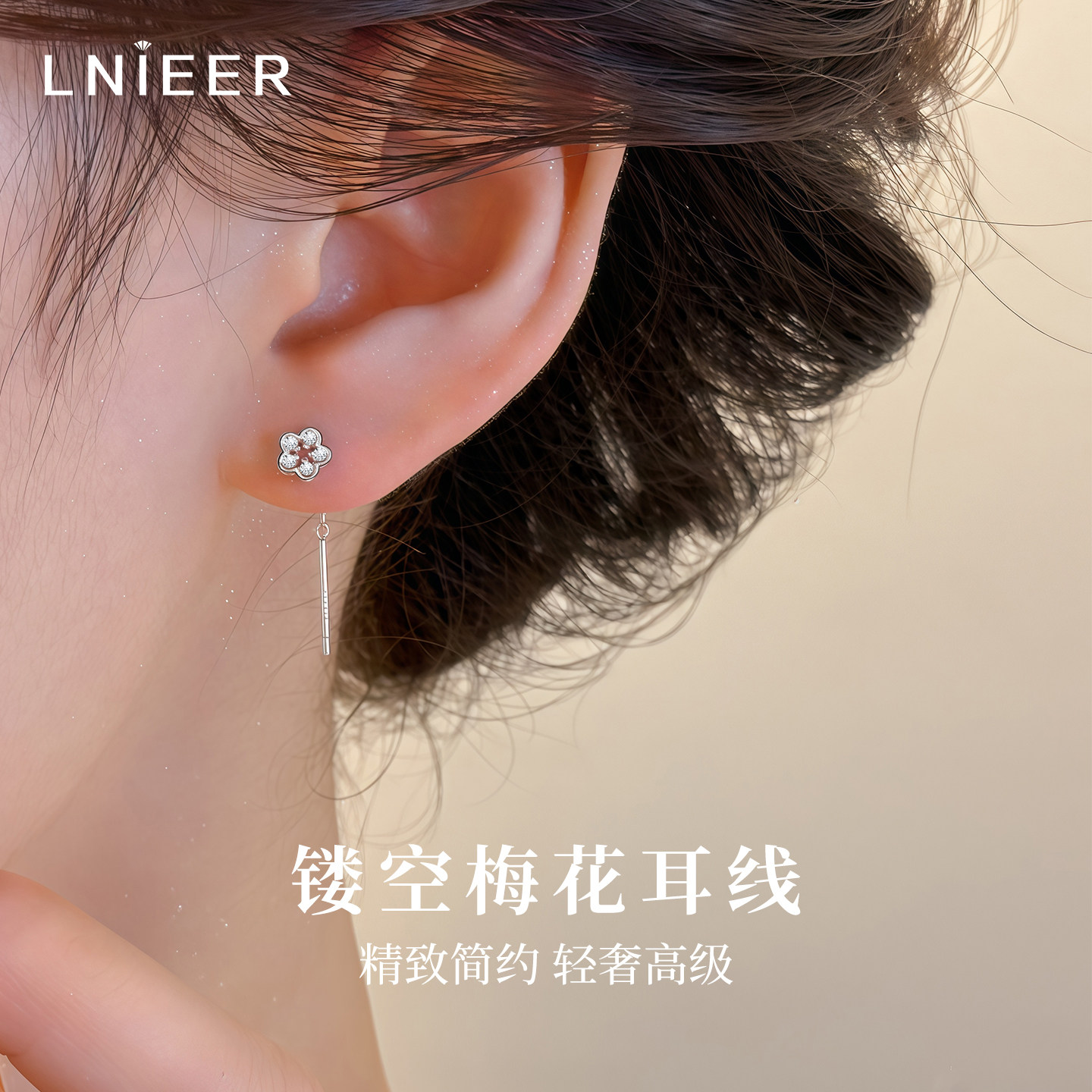 莱尼尔999纯银闪钻小花花流苏耳线小众轻奢高级感耳钉女耳饰耳环 - 图0