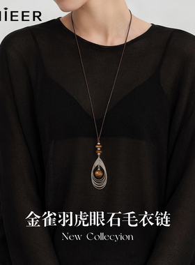 秋冬美拉德虎眼石毛衣链长款