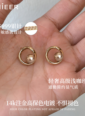 Lnieer999纯银针几何珍珠耳钉女