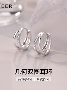 999纯银针双层耳圈女养耳洞百搭
