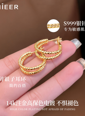 999纯银针碎冰冰素圈耳环女气质
