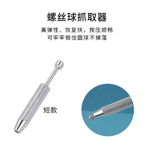 钛钢螺丝耳堵女耳钉后塞耳骨钉塞圆珠堵头防掉耳帽耳饰配件拧扣 - 图3