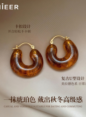 轻奢时尚复古琥珀咖色耳钉女