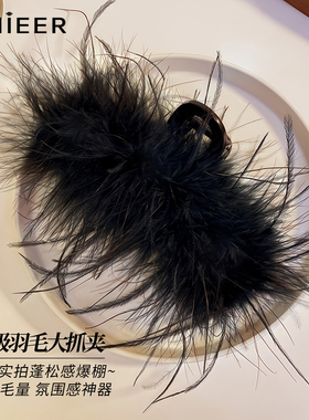羽毛抓夹毛毛发夹女后脑勺鲨鱼夹
