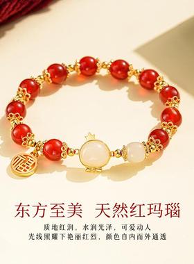 本命年生肖蛇天然红玛瑙手链女