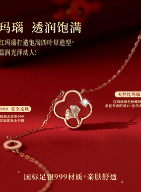 999足银红玛瑙项链礼物送女友