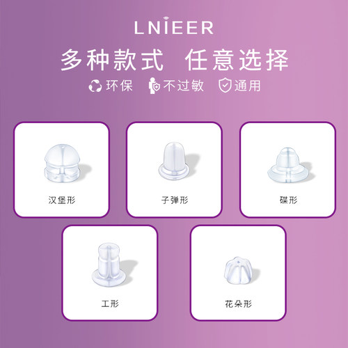 硅胶耳堵防掉堵头透明耳塞养耳洞耳钉塞耳环胶塞配件后塞耳帽塞子 - 图3