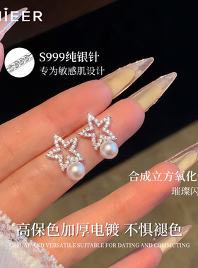 999纯银针珍珠耳钉女耳坠