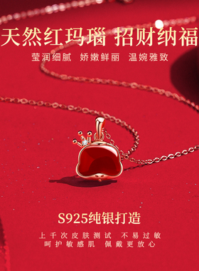 LNIEER天然玛瑙女本命年礼物项链