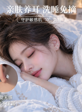 LnieerF136钛合金耳钉女