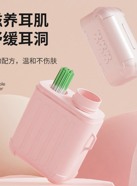 LNIEER耳洞清洁线护理专业耳线
