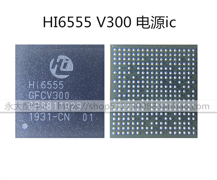 适用华为nova3i荣耀8x畅享9p电源IC HI6555 GFCV211 HI6422 V213-图1