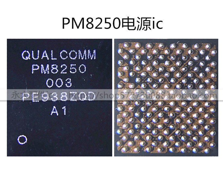 适用小米10/pro电源ic PM8250/8150B PM8150A WCD9380音频PM6150L - 图2