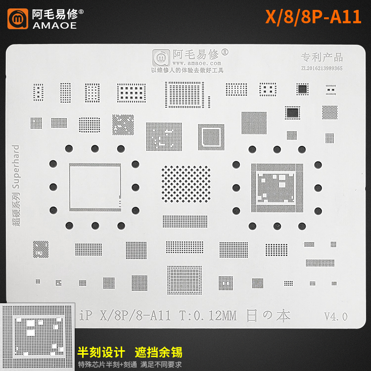 8代8p X XS MAX XR U2充电ic1612A1 SN2600B2 2501 2611A0 2600B1 - 图3