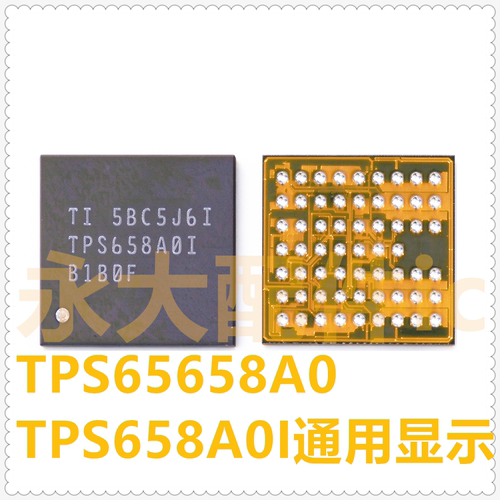 适用iPad Air5充电ic CD3217B12 343S00235 4S311 12E1 343S00465 - 图0