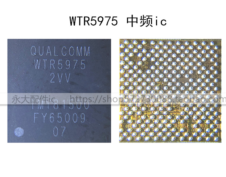 适用苹果8代8p X 中频ic WTR5975 5762 XR射频WTR5975电源PMD9645 - 图0