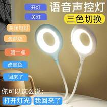 Artificial intelligence voice control Small night light Sound control usb light up night light LED induction table lamp Dormitory Bedroom headlights